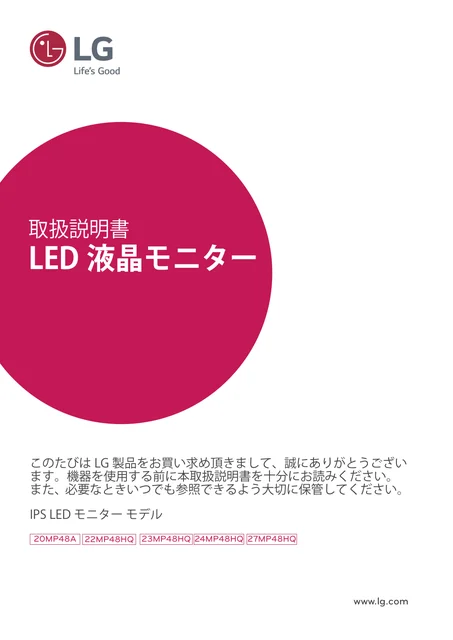 lg 23MP48HQ-P.AJL